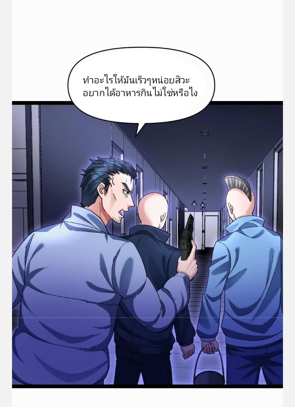 อ่านมังงะ freezing-the-world-i-built-a-doomsday-safehouse หน้าที่ 19 แปลไทย