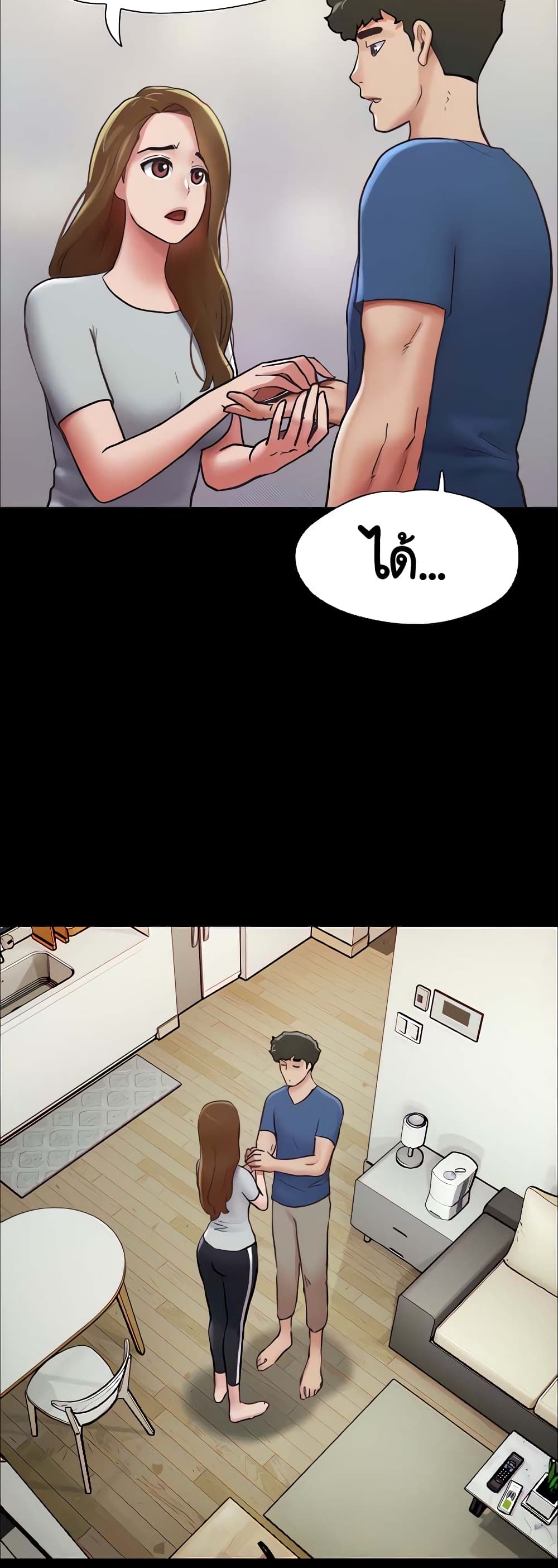 อ่านมังงะ not-to-be-missed หน้าที่ 17 แปลไทย