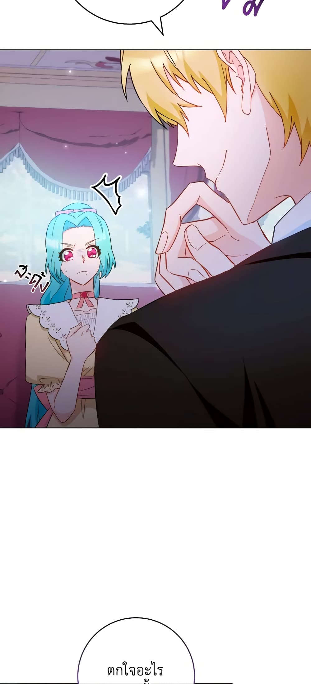 อ่านมังงะ the-young-lady-is-a-royal-chef หน้าที่ 37 แปลไทย