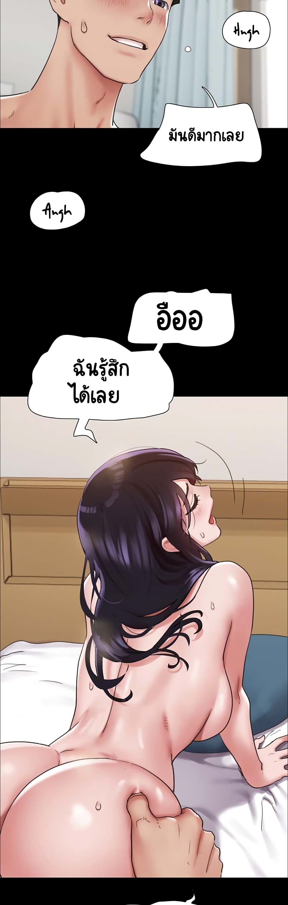 อ่านมังงะ not-to-be-missed หน้าที่ 13 แปลไทย