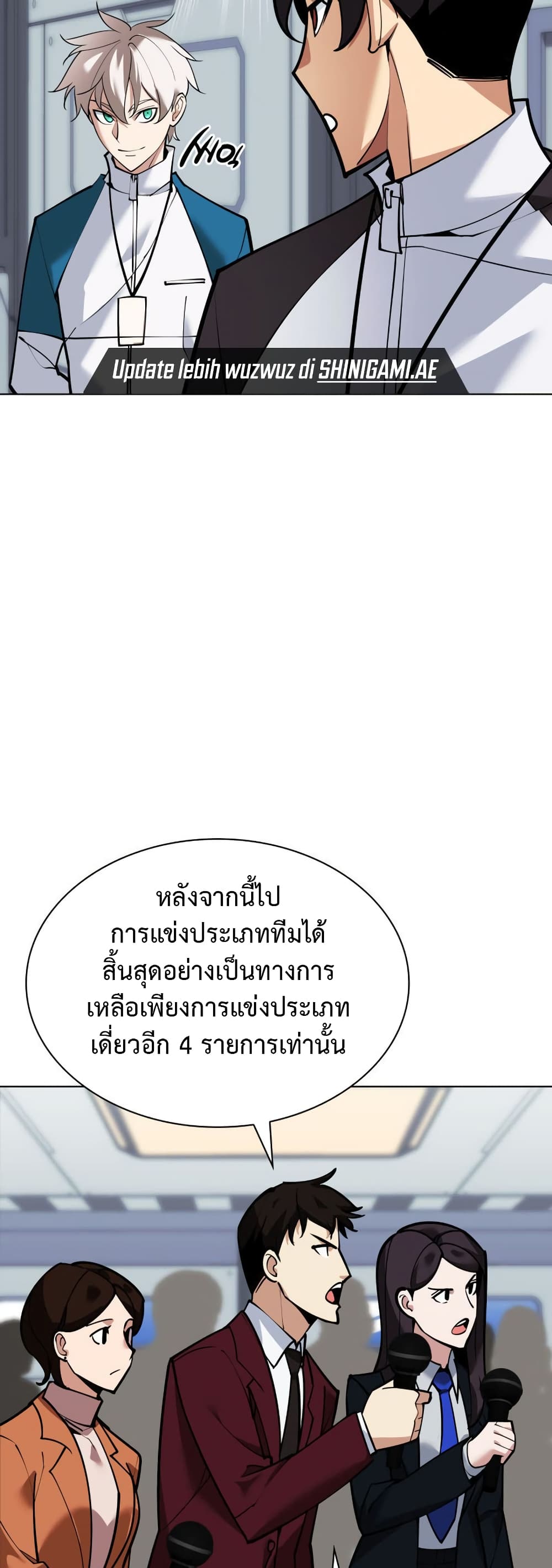 อ่านมังงะ Overgeared (Remake) หน้าที่ 65 แปลไทย