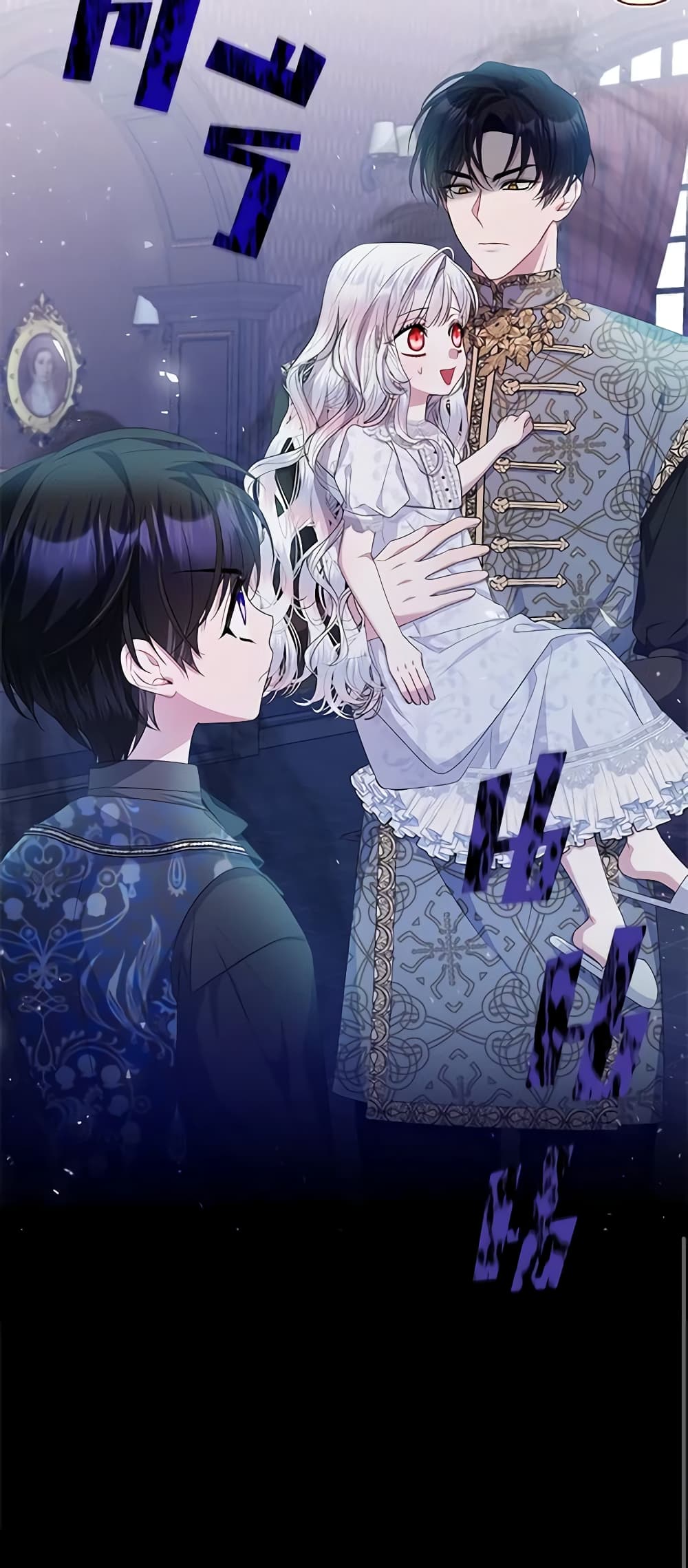 อ่านมังงะ i-adopted-a-villainous-dad หน้าที่ 45 แปลไทย