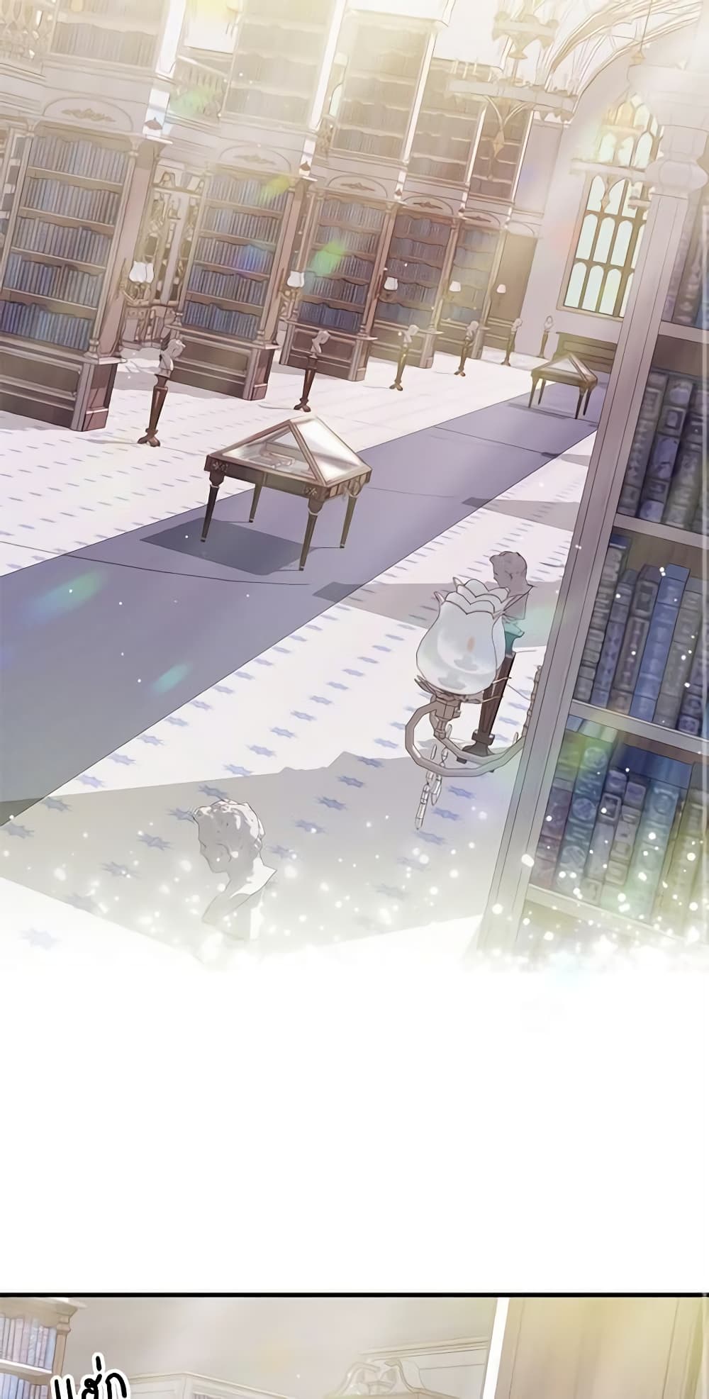 อ่านมังงะ i-adopted-a-villainous-dad หน้าที่ 36 แปลไทย