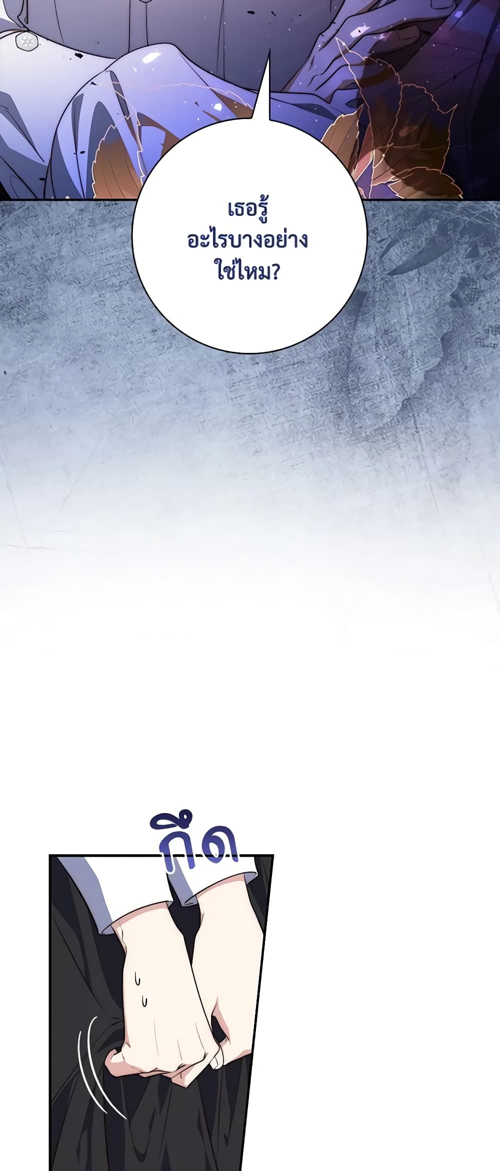อ่านมังงะ Fortune-Telling Lady หน้าที่ 5 แปลไทย อ่านมังงะ Fortune-Telling Lady หน้าที่ 5 แปลไทย