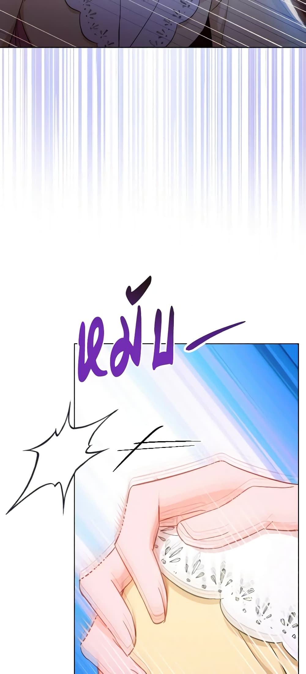 อ่านมังงะ the-young-lady-is-a-royal-chef หน้าที่ 60 แปลไทย