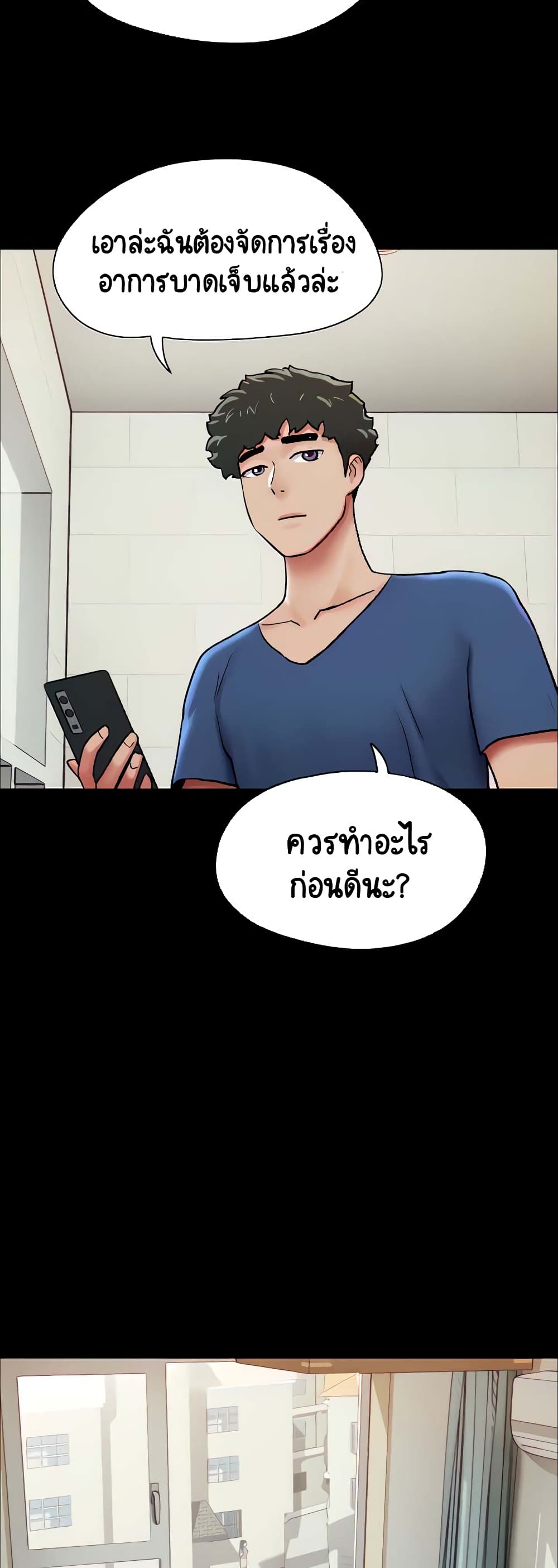 อ่านมังงะ not-to-be-missed หน้าที่ 10 แปลไทย