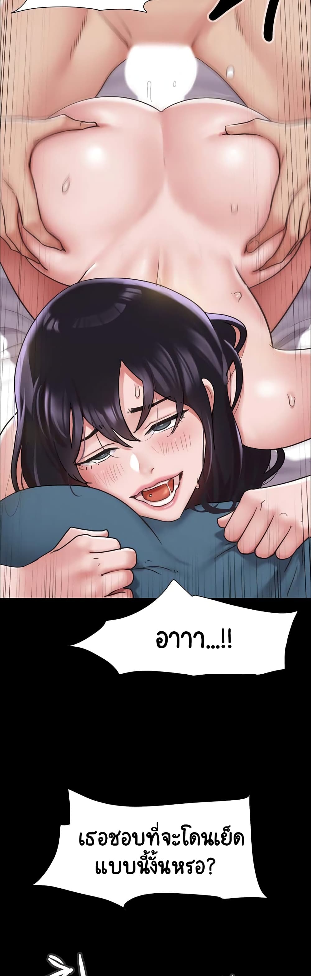 อ่านมังงะ not-to-be-missed หน้าที่ 24 แปลไทย
