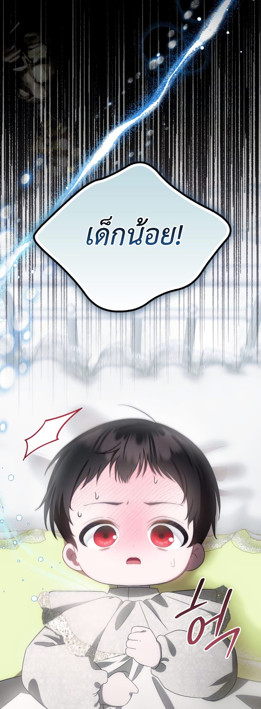 อ่านมังงะ It’s My First Time Being Loved หน้าที่ 9 แปลไทย