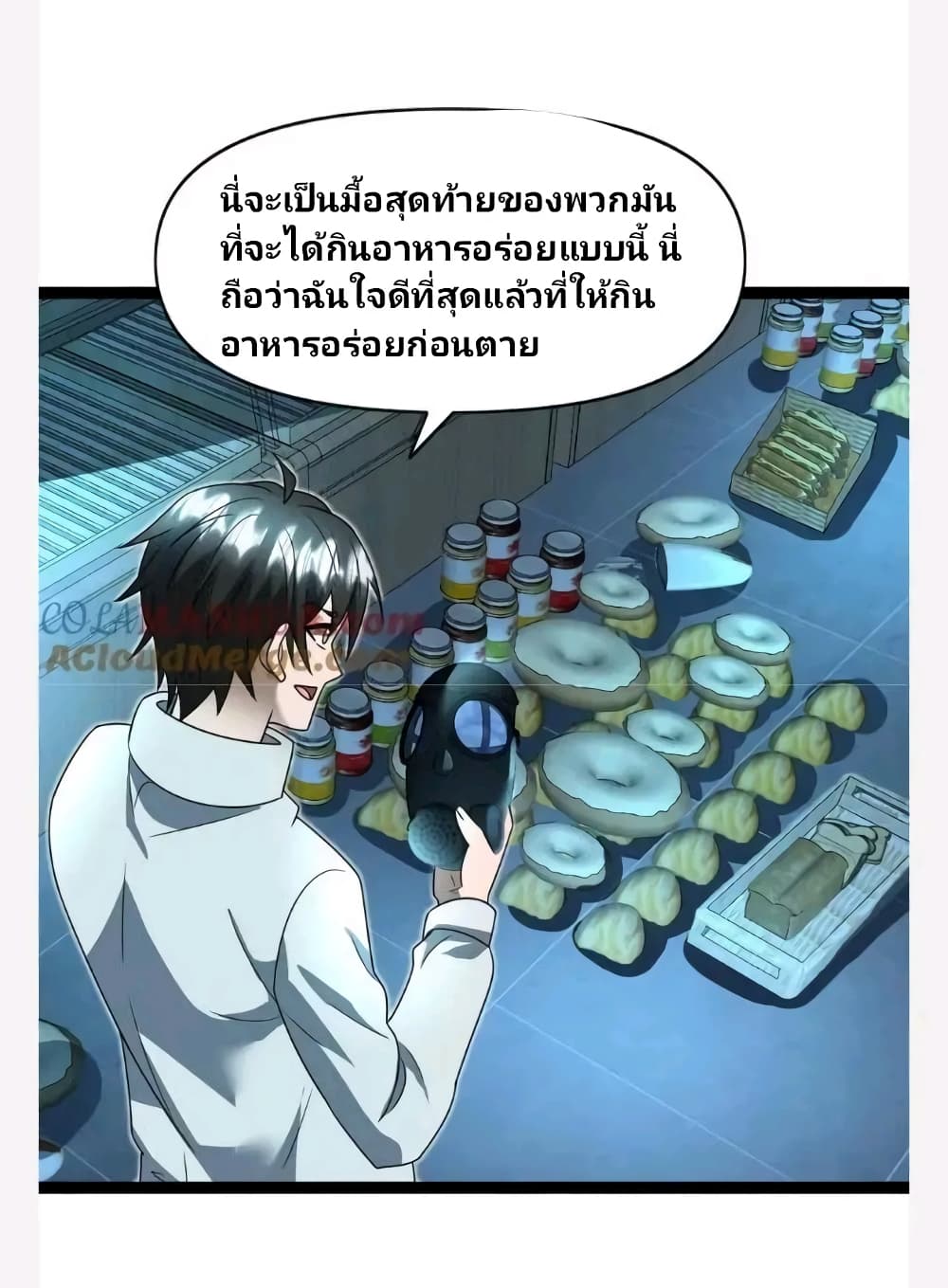 อ่านมังงะ freezing-the-world-i-built-a-doomsday-safehouse หน้าที่ 15 แปลไทย