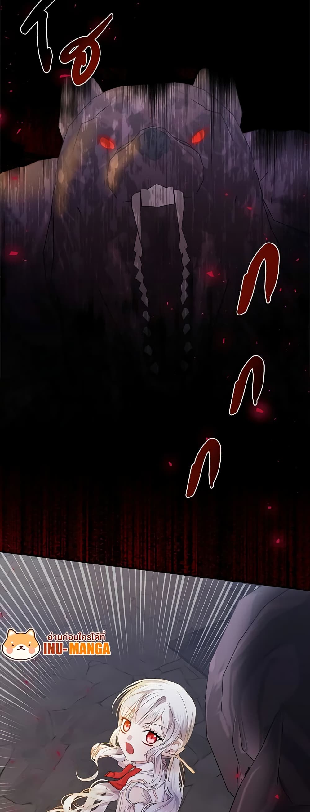 อ่านมังงะ i-adopted-a-villainous-dad หน้าที่ 56 แปลไทย