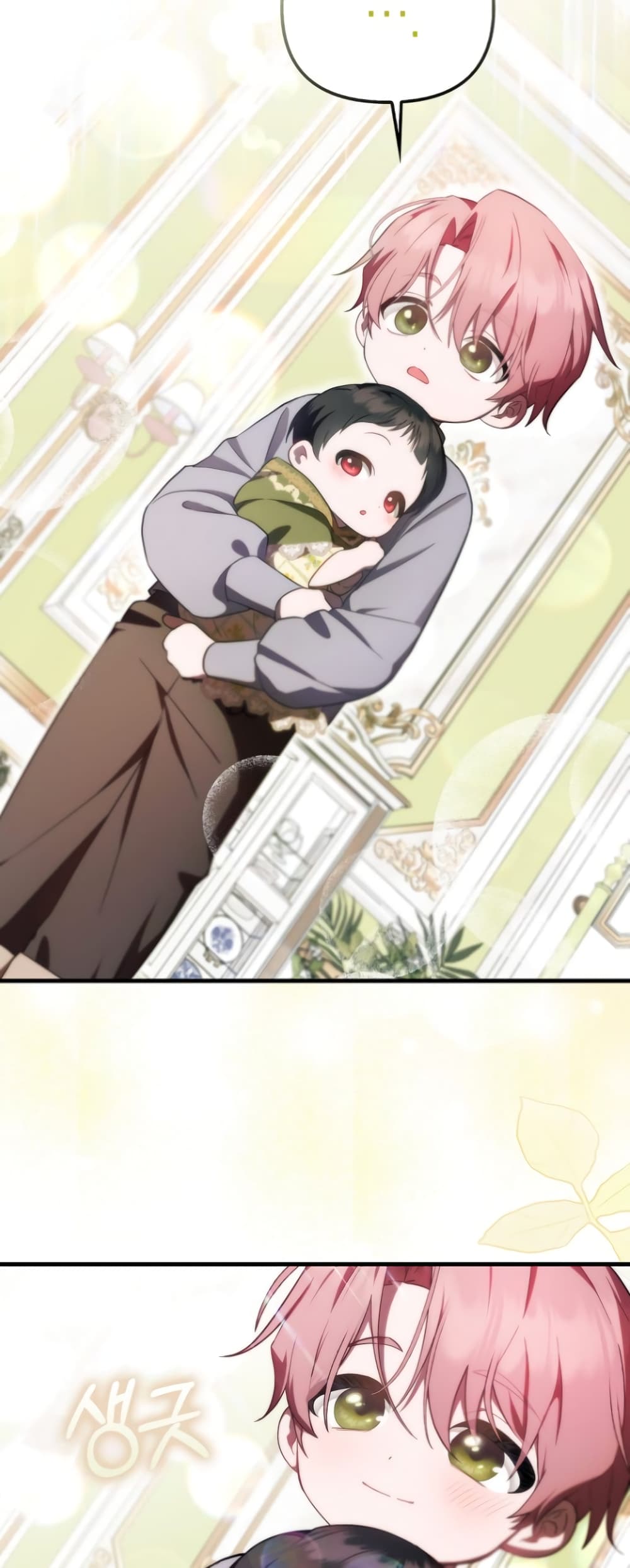 อ่านมังงะ It’s My First Time Being Loved หน้าที่ 57 แปลไทย