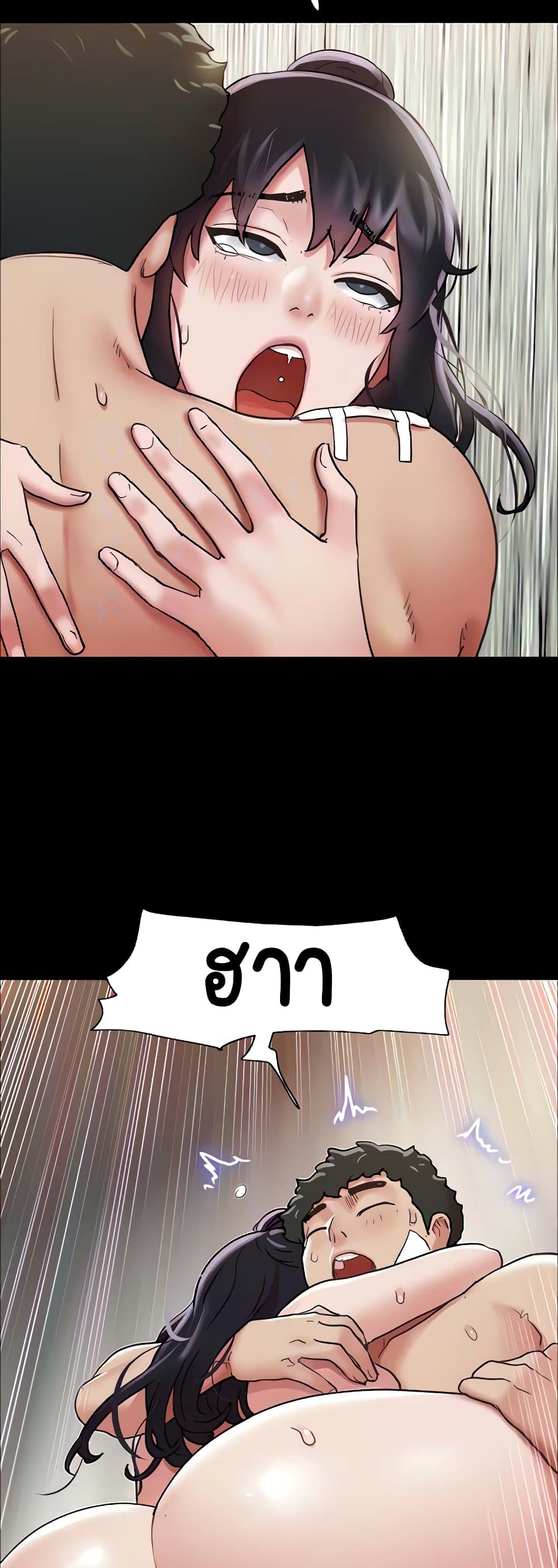 อ่านมังงะ not-to-be-missed หน้าที่ 4 แปลไทย