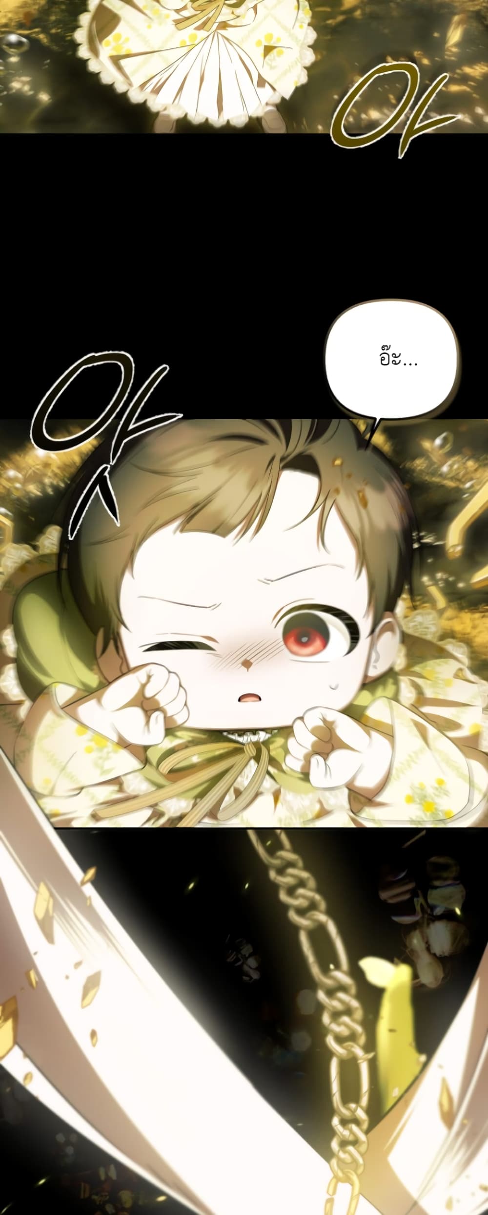 อ่านมังงะ It’s My First Time Being Loved หน้าที่ 95 แปลไทย