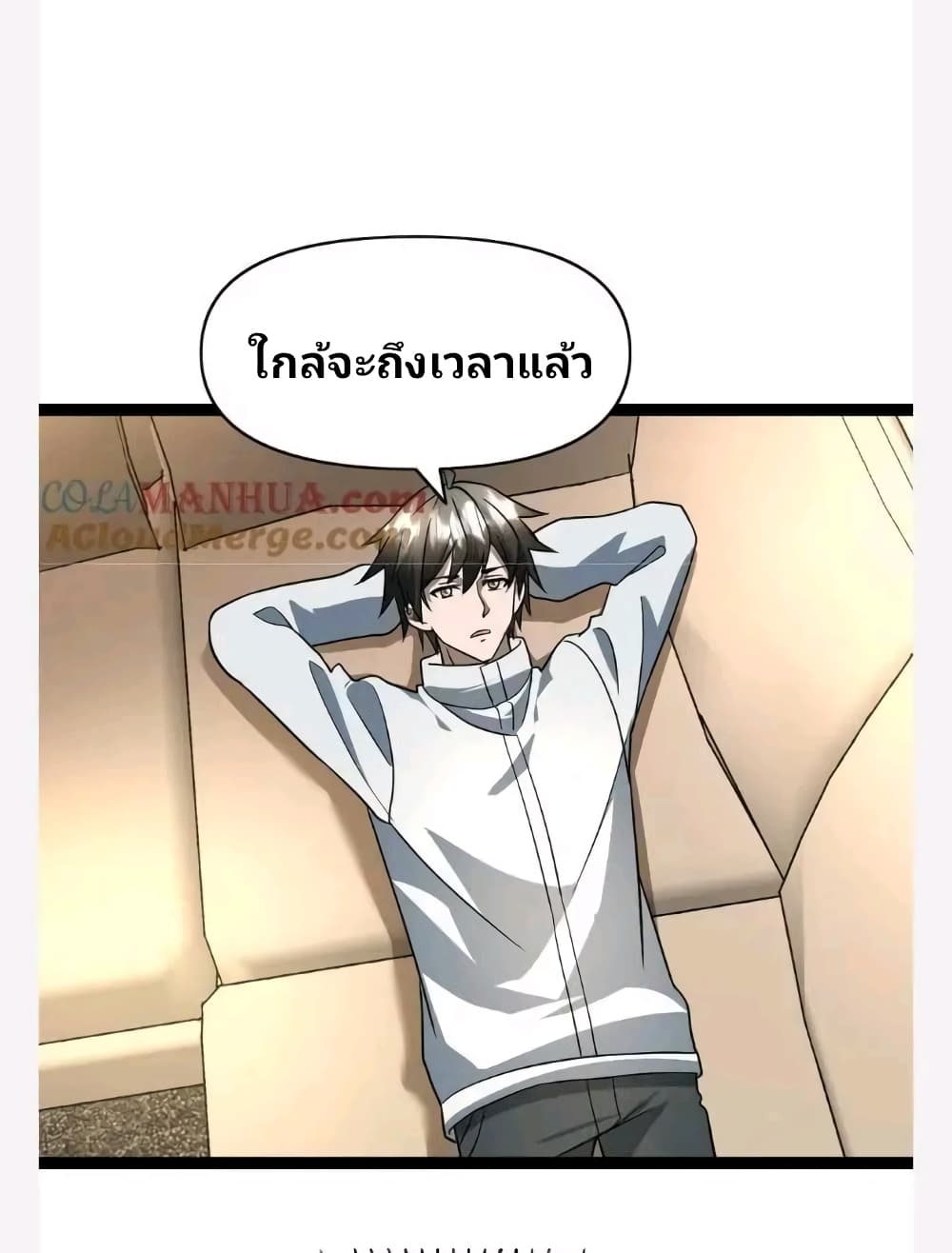 อ่านมังงะ freezing-the-world-i-built-a-doomsday-safehouse หน้าที่ 11 แปลไทย อ่านมังงะ freezing-the-world-i-built-a-doomsday-safehouse หน้าที่ 11 แปลไทย