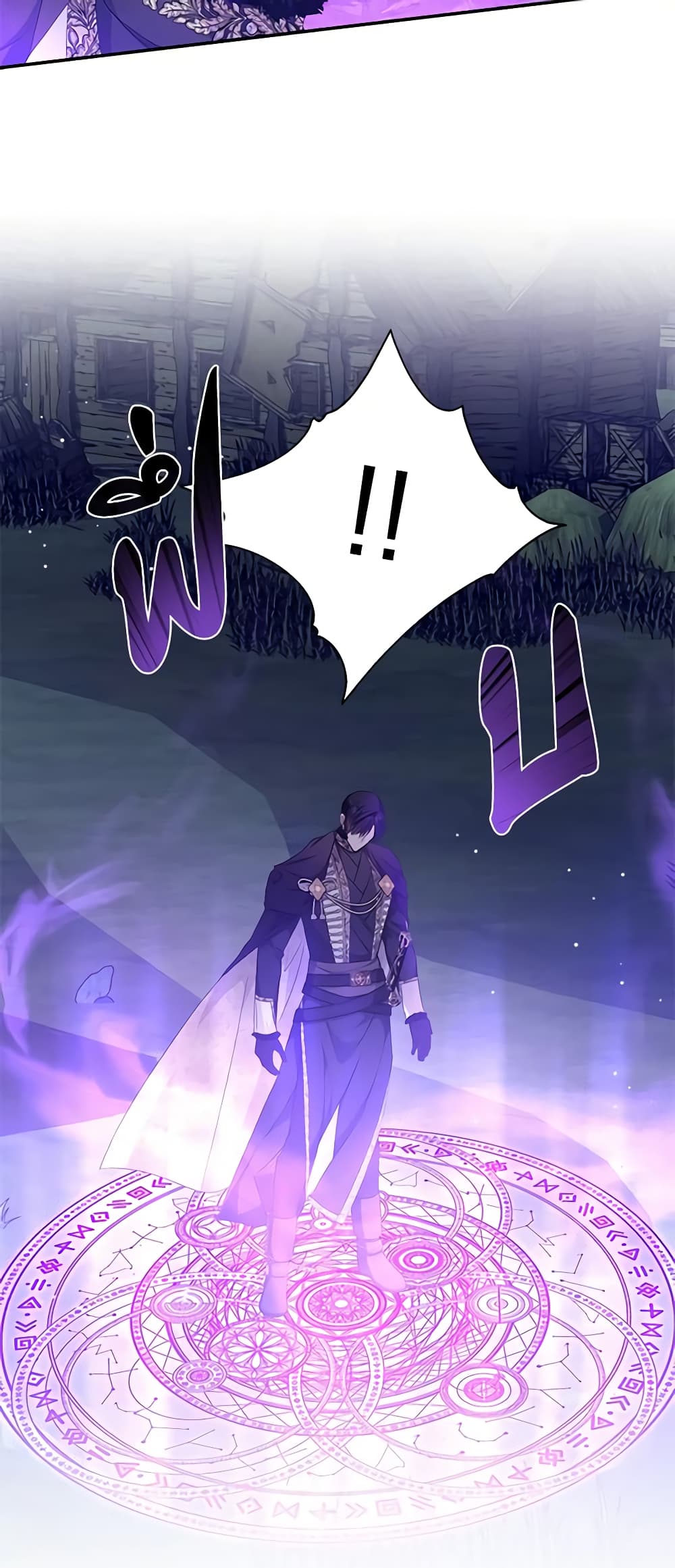 อ่านมังงะ i-adopted-a-villainous-dad หน้าที่ 21 แปลไทย
