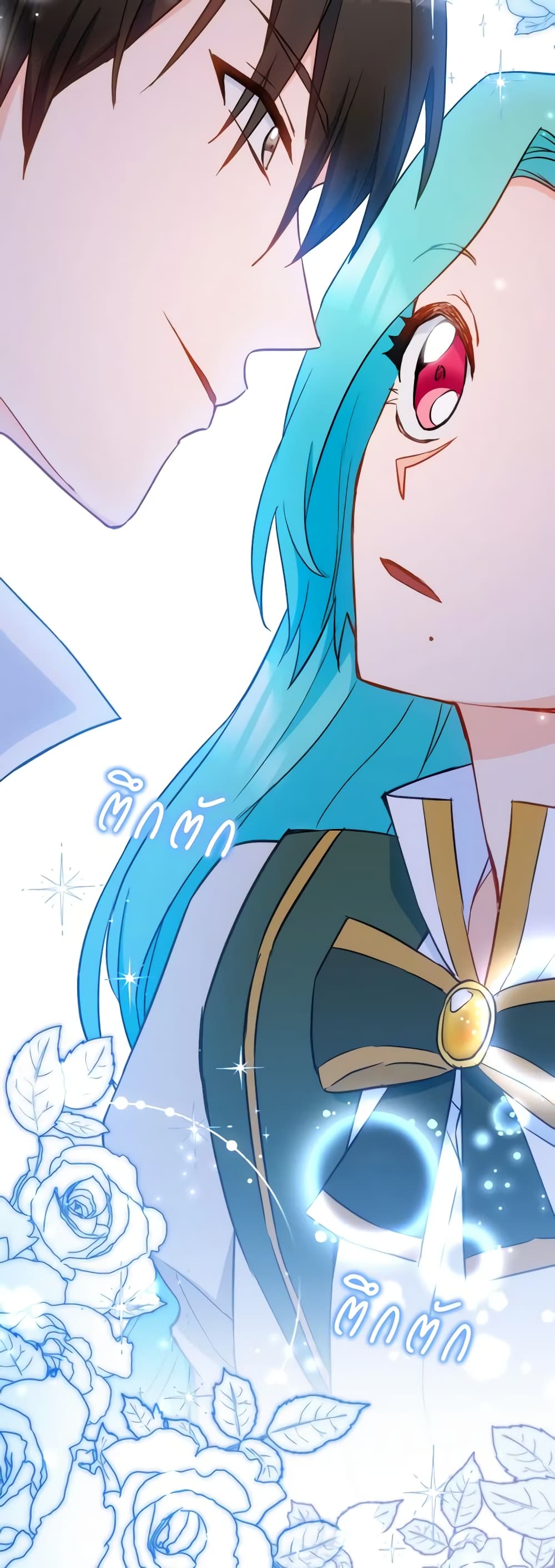 อ่านมังงะ the-young-lady-is-a-royal-chef หน้าที่ 46 แปลไทย