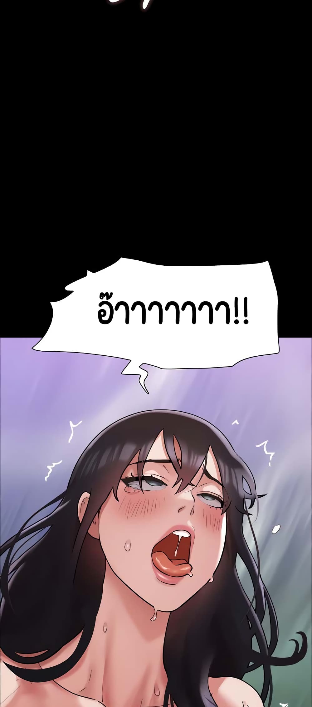 อ่านมังงะ not-to-be-missed หน้าที่ 52 แปลไทย