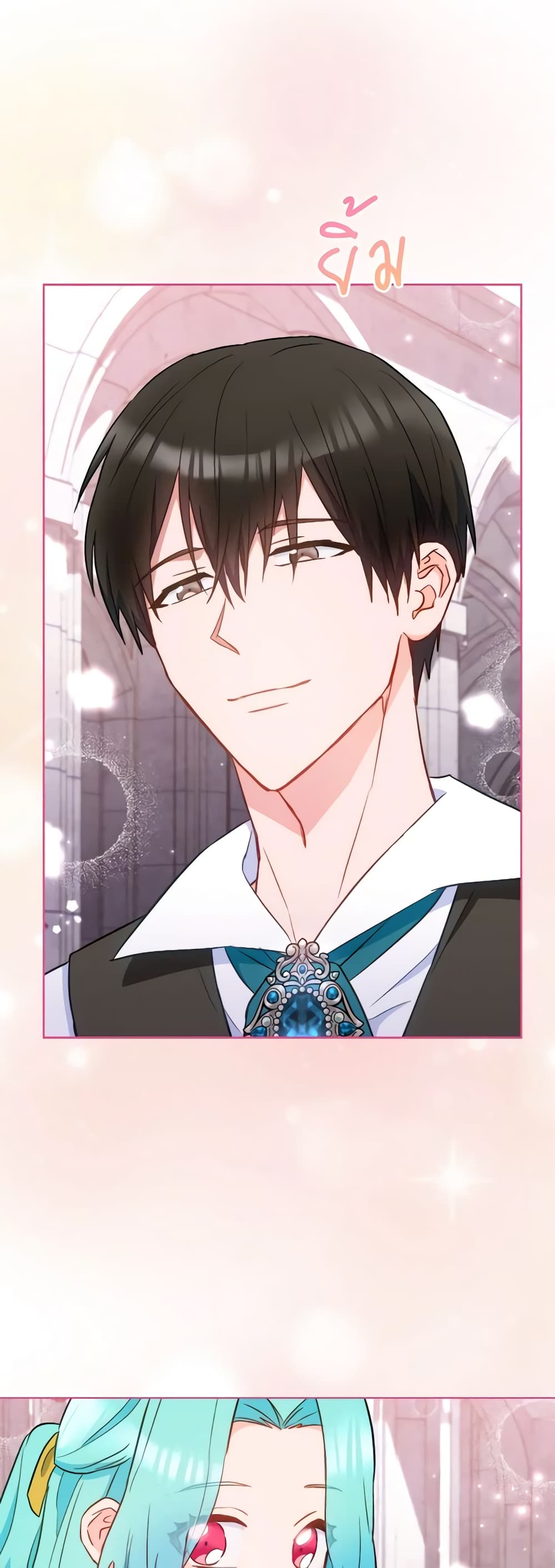 อ่านมังงะ the-young-lady-is-a-royal-chef หน้าที่ 39 แปลไทย
