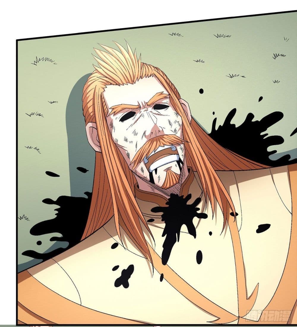 อ่านมังงะ God of Martial Arts หน้าที่ 7 แปลไทย