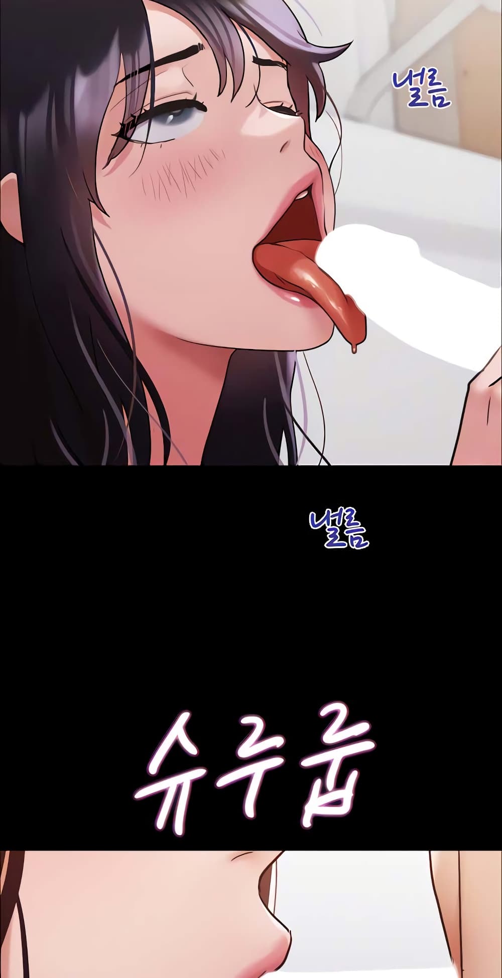 อ่านมังงะ not-to-be-missed หน้าที่ 6 แปลไทย