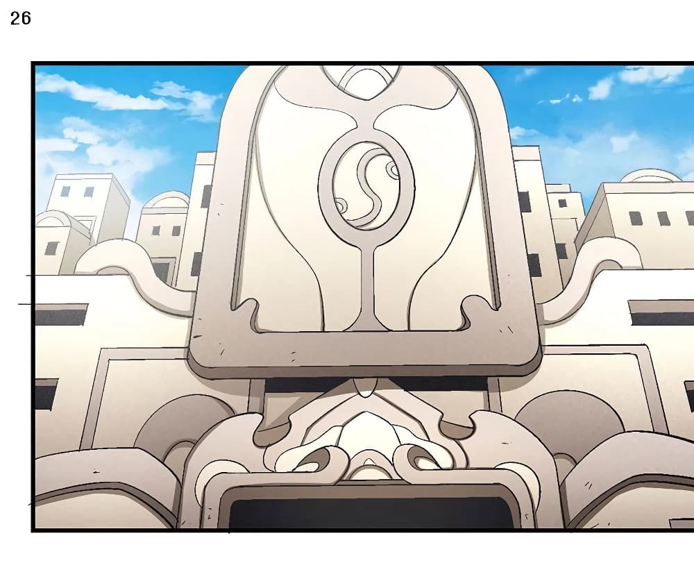 อ่านมังงะ God of Martial Arts หน้าที่ 27 แปลไทย