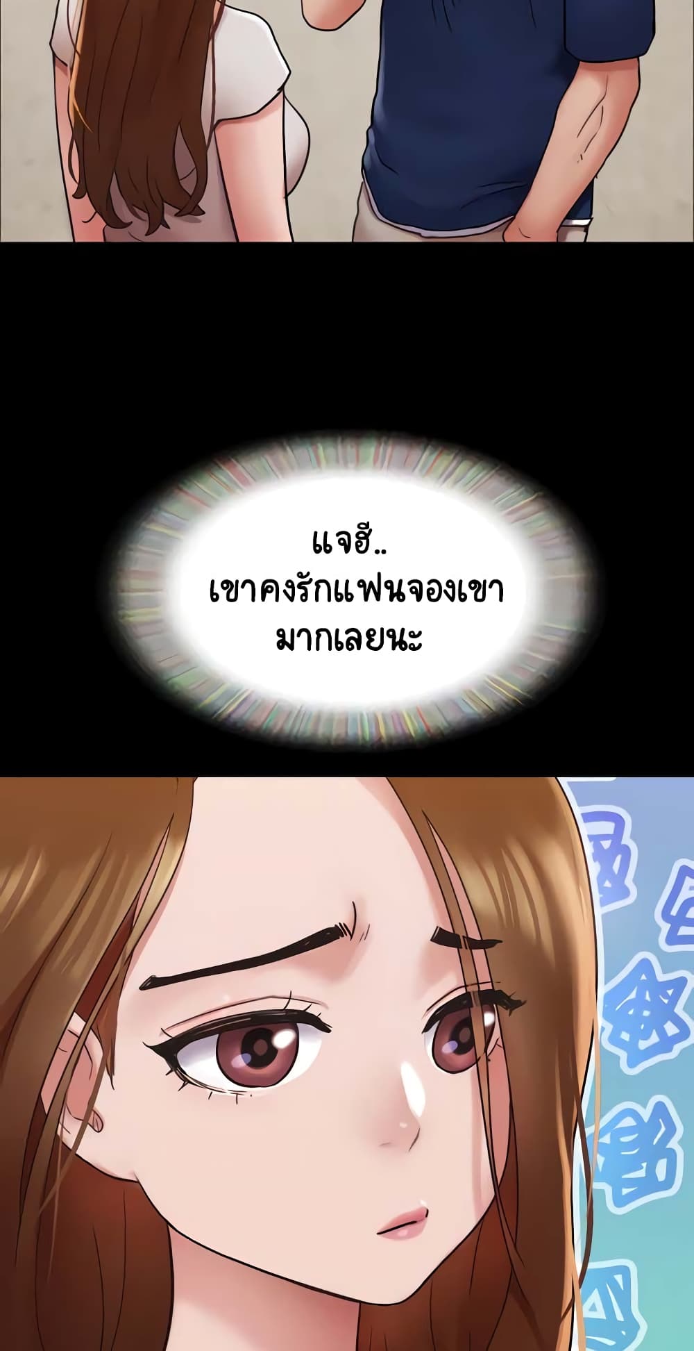 อ่านมังงะ not-to-be-missed หน้าที่ 60 แปลไทย