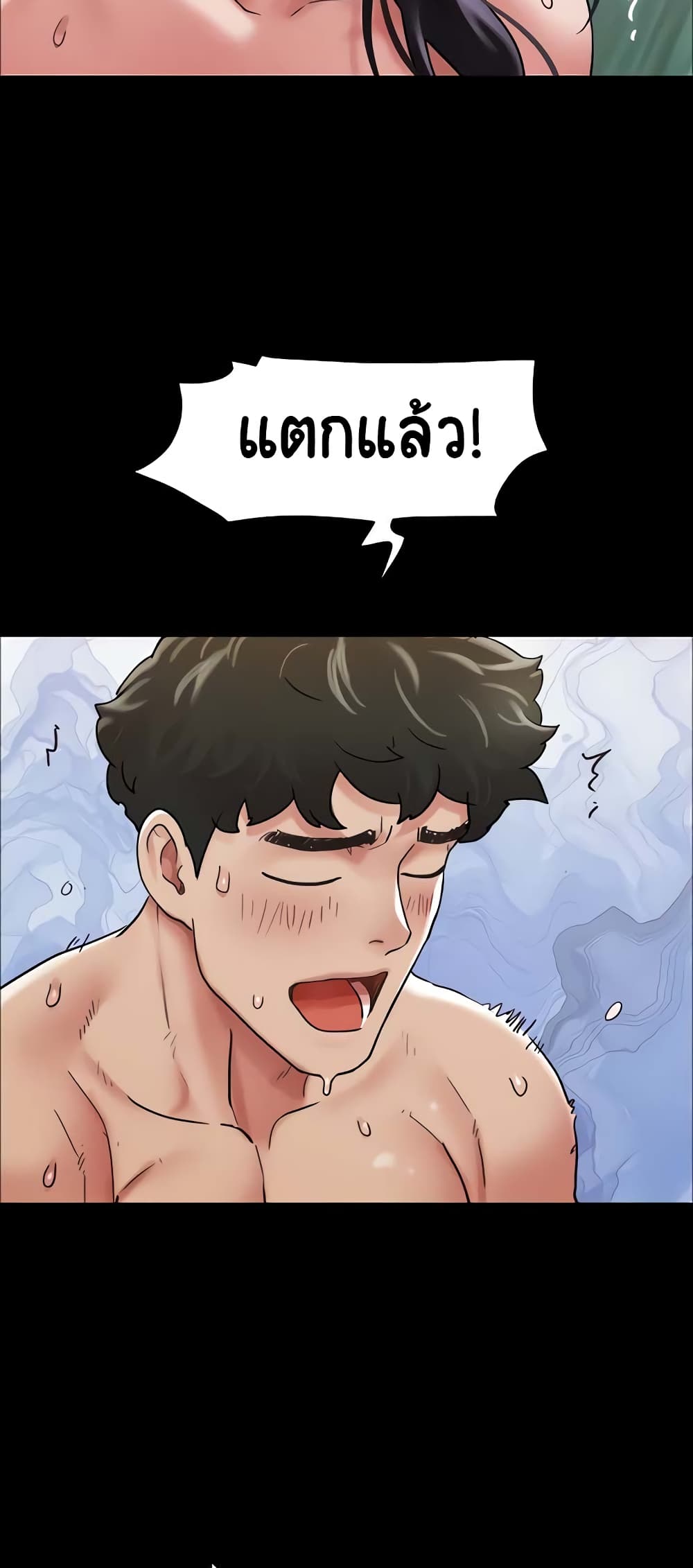 อ่านมังงะ not-to-be-missed หน้าที่ 53 แปลไทย