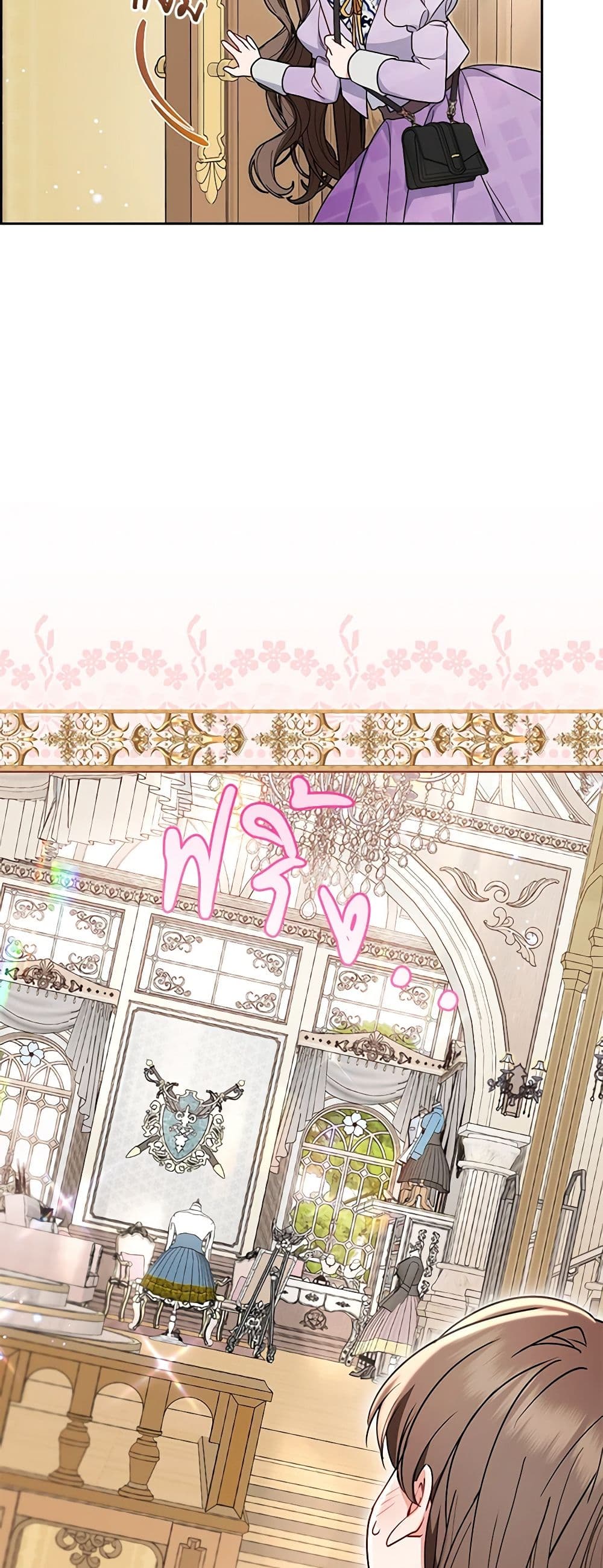 อ่านมังงะ The Villainess Is Shy In Receiving Love หน้าที่ 67 แปลไทย