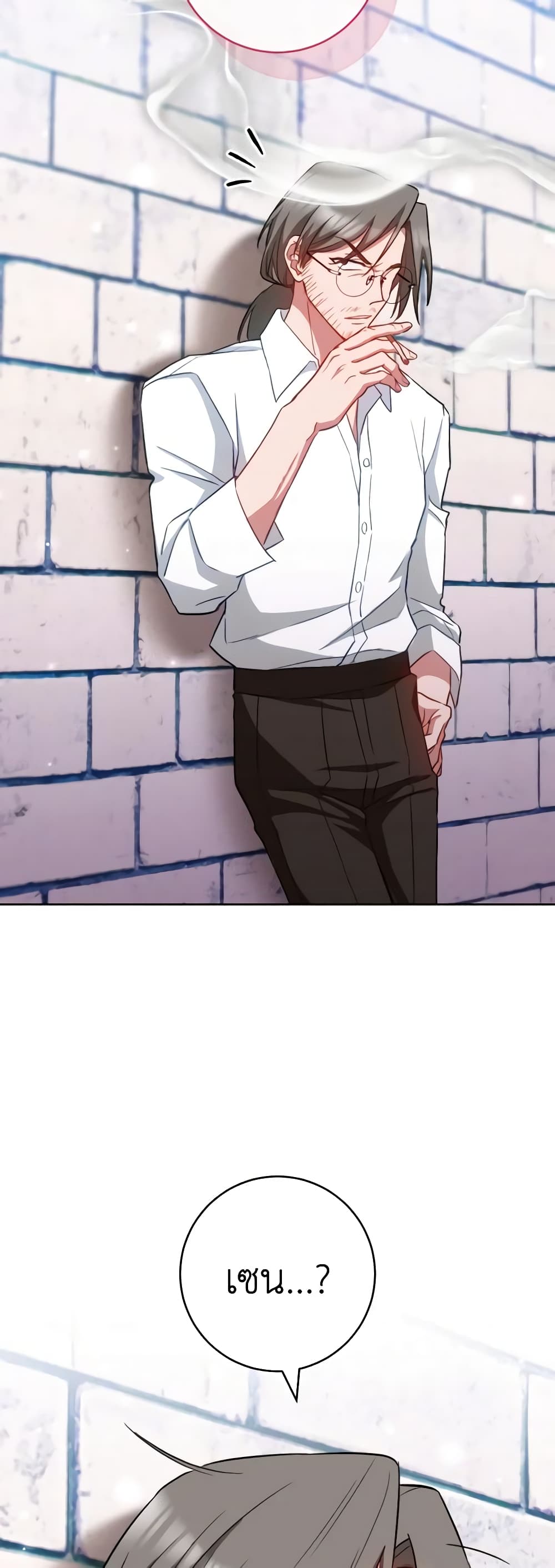 อ่านมังงะ the-young-lady-is-a-royal-chef หน้าที่ 7 แปลไทย