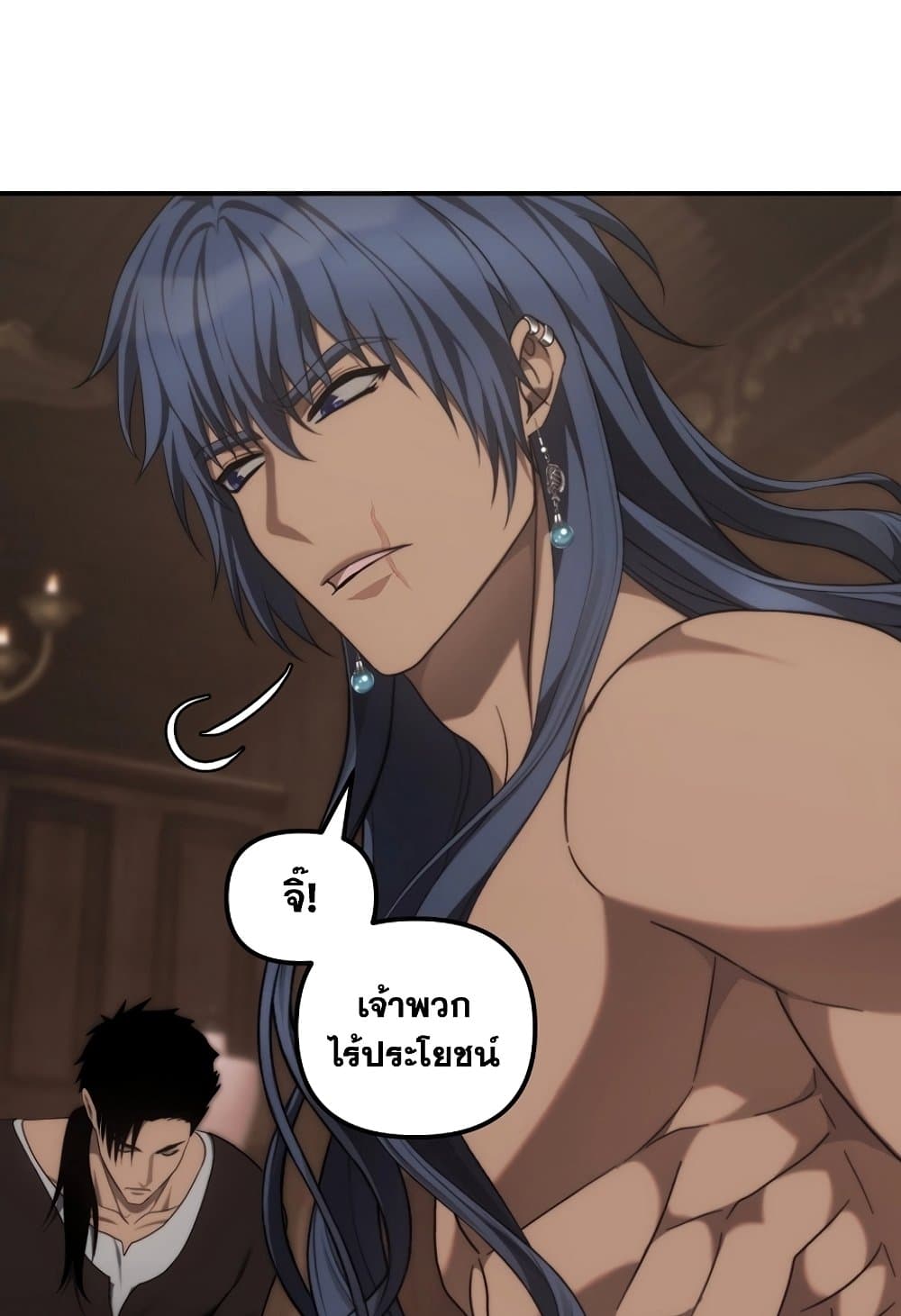 อ่านมังงะ ranker-who-lives-a-second-time หน้าที่ 107 แปลไทย