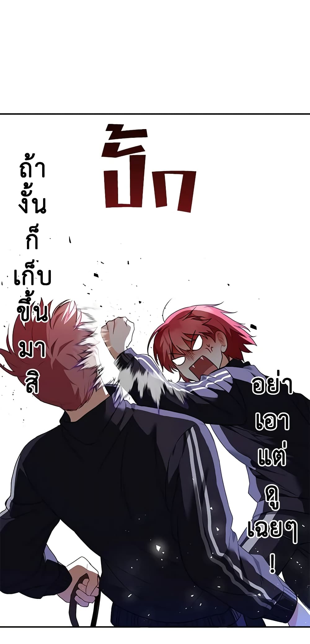 อ่านมังงะ Hello! Veterinarian! หน้าที่ 17 แปลไทย