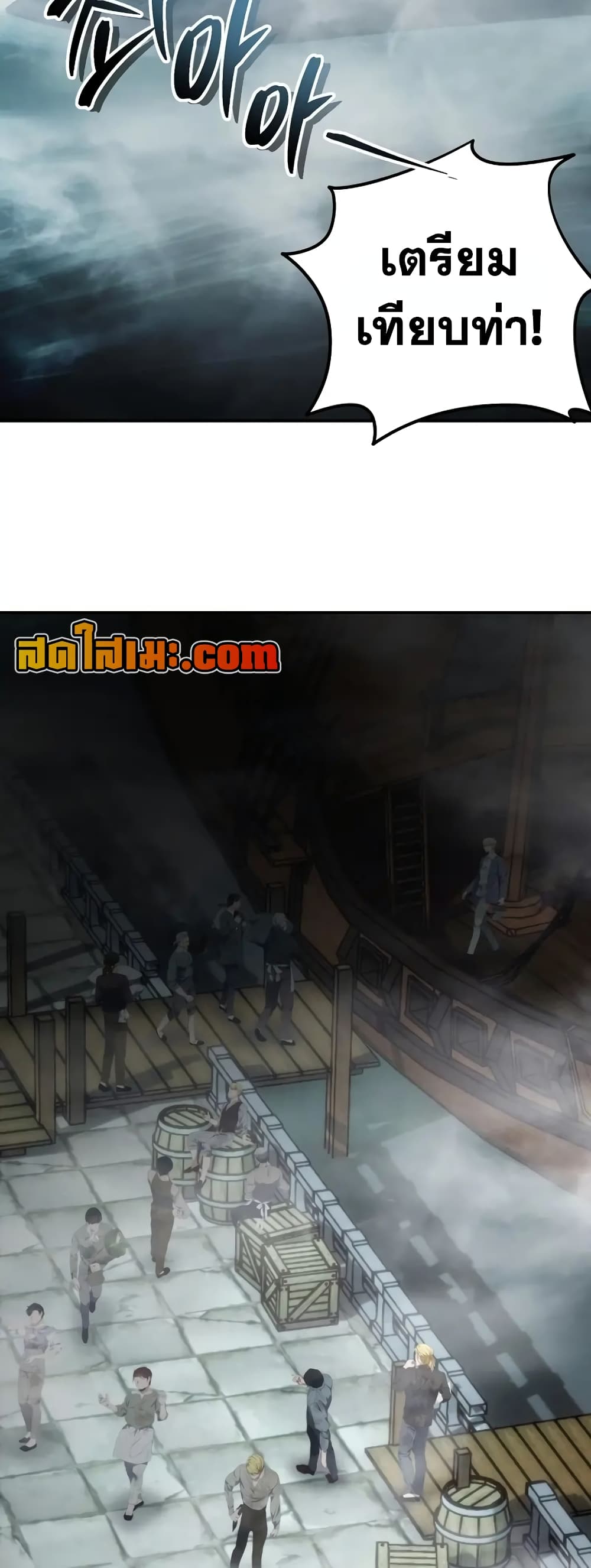 อ่านมังงะ ranker-who-lives-a-second-time หน้าที่ 33 แปลไทย