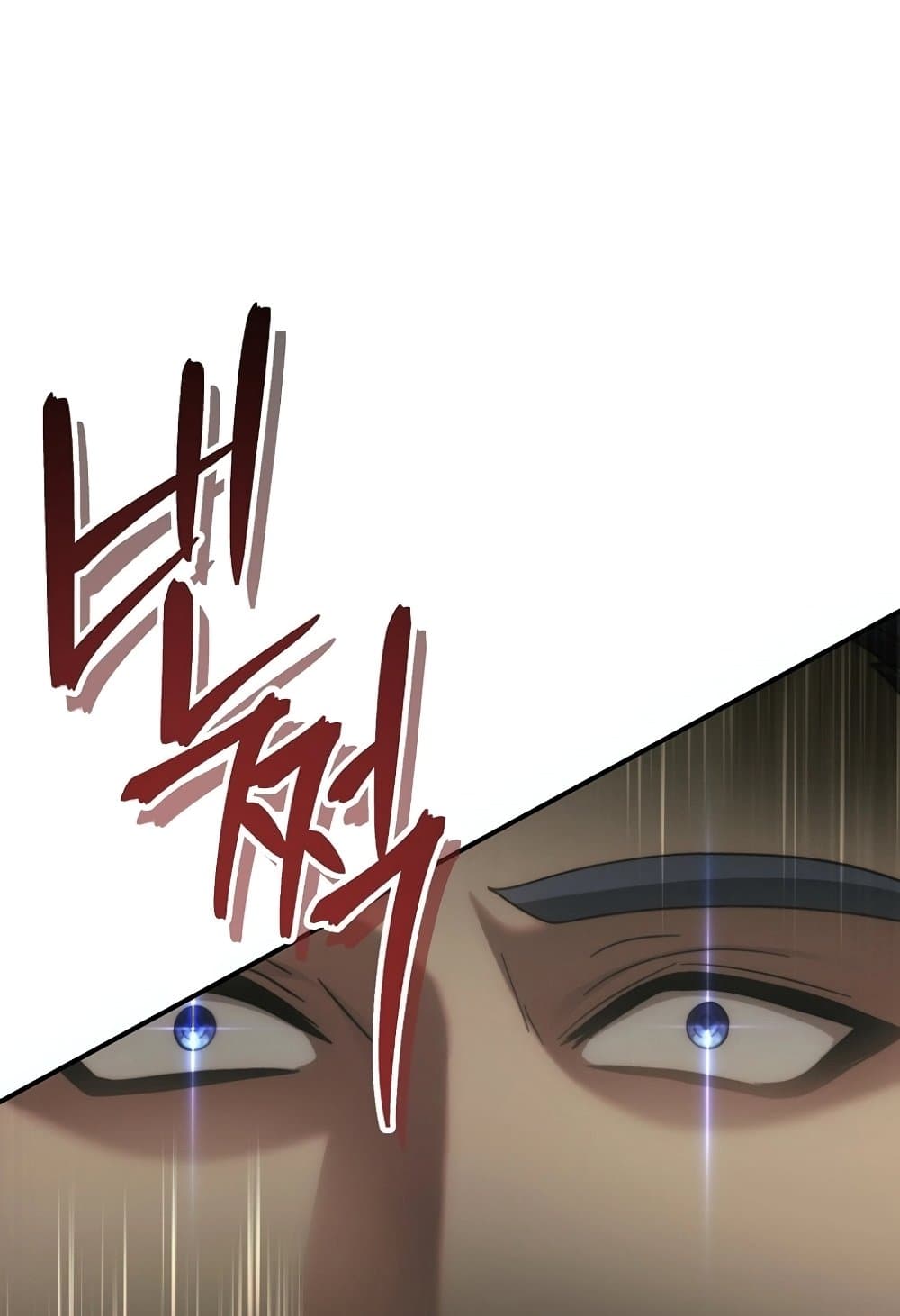 อ่านมังงะ ranker-who-lives-a-second-time หน้าที่ 85 แปลไทย