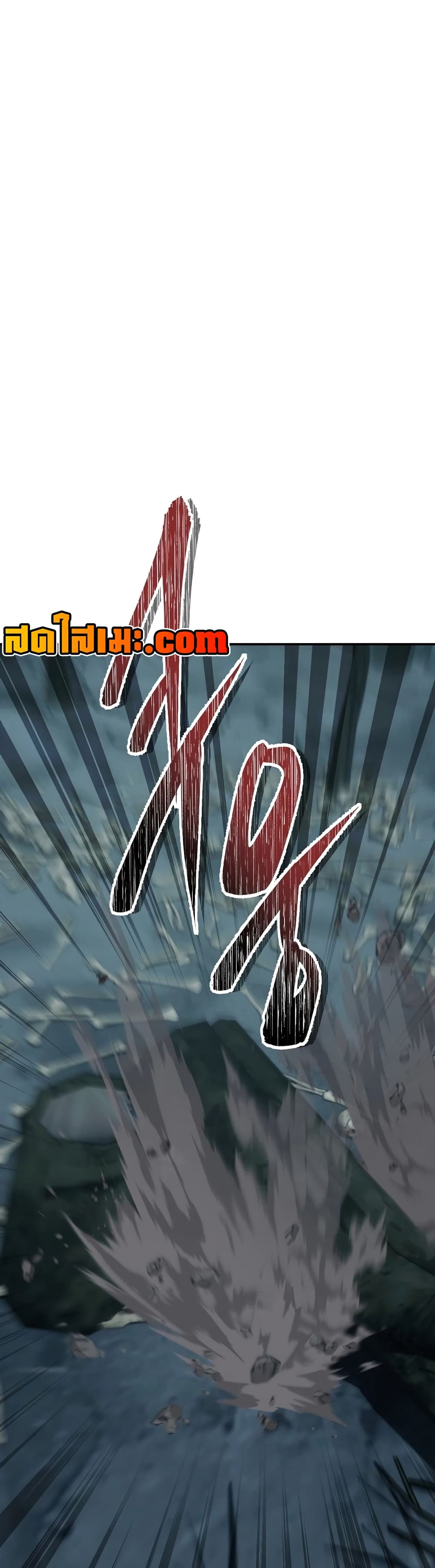 อ่านมังงะ ranker-who-lives-a-second-time หน้าที่ 40 แปลไทย