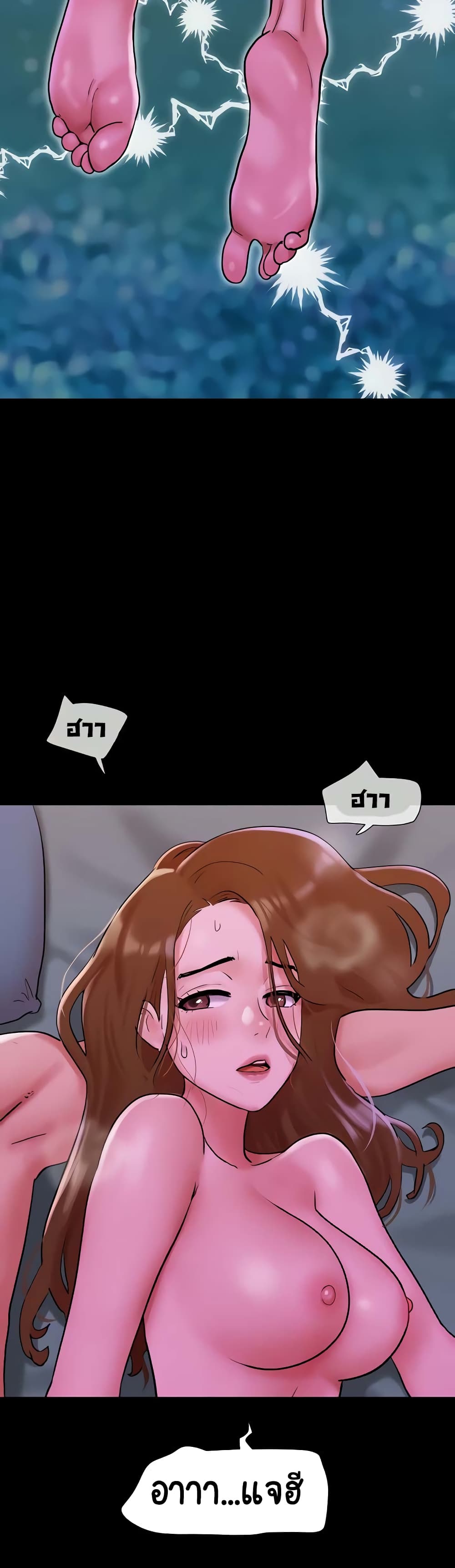 อ่านมังงะ not-to-be-missed หน้าที่ 47 แปลไทย