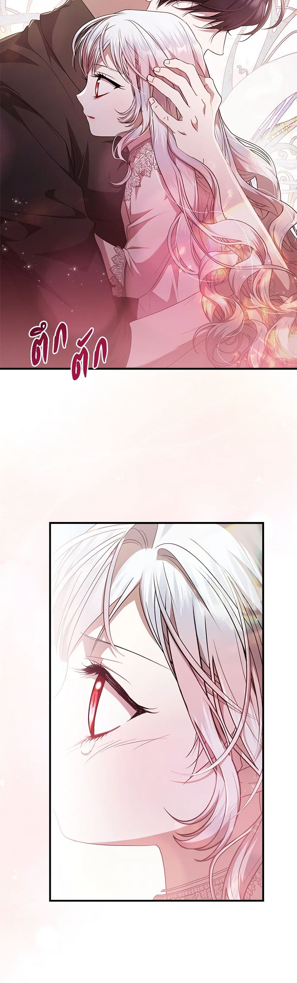 อ่านมังงะ i-adopted-a-villainous-dad หน้าที่ 27 แปลไทย