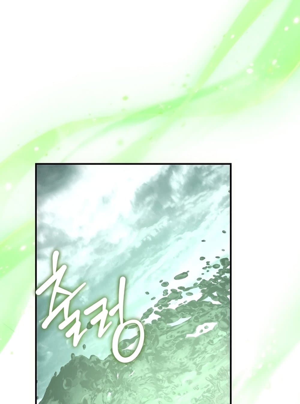 อ่านมังงะ ranker-who-lives-a-second-time หน้าที่ 61 แปลไทย