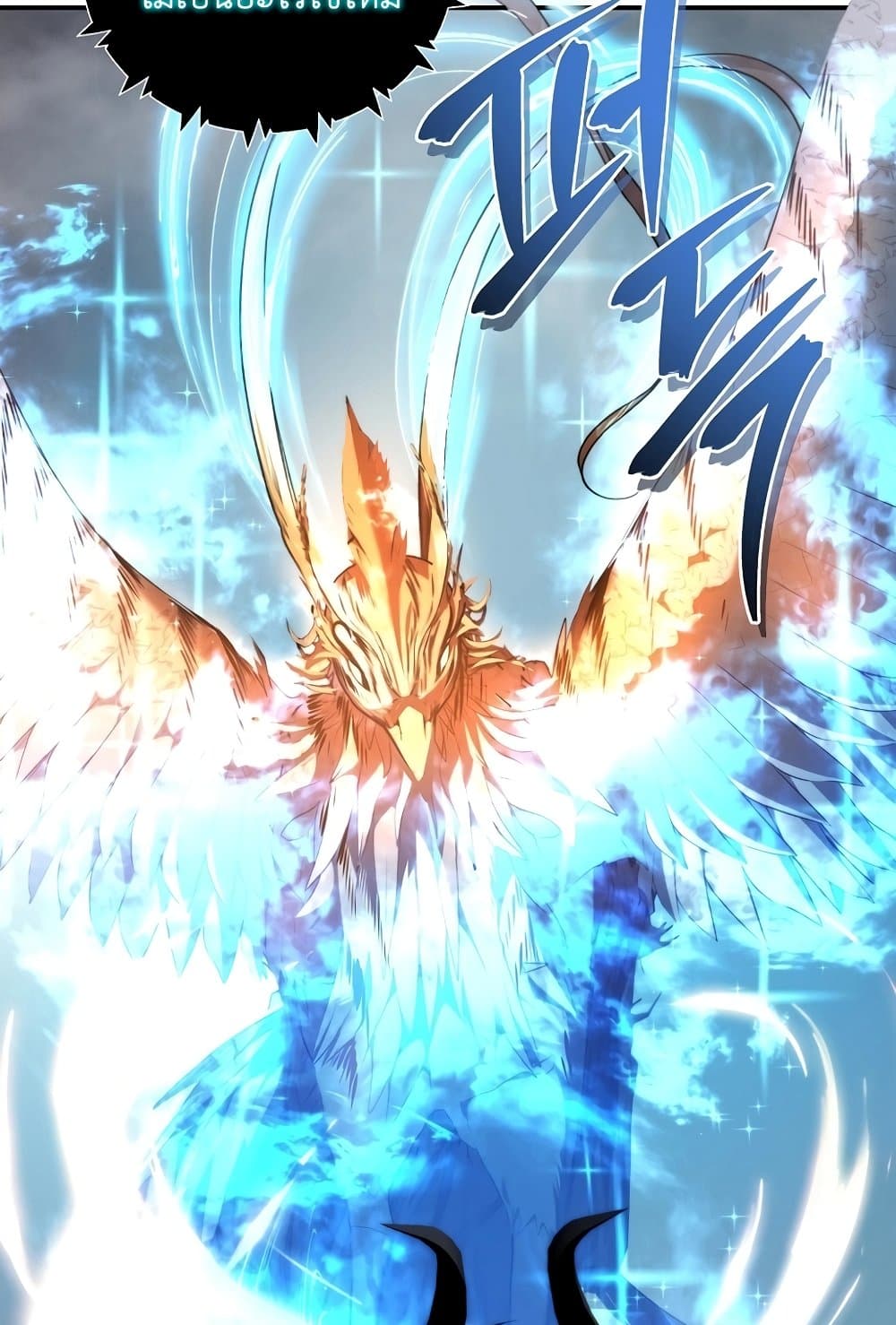 อ่านมังงะ ranker-who-lives-a-second-time หน้าที่ 33 แปลไทย