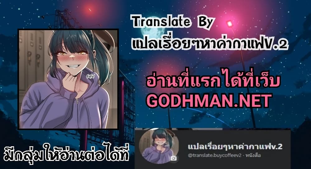 อ่านมังงะ not-to-be-missed หน้าที่ 53 แปลไทย