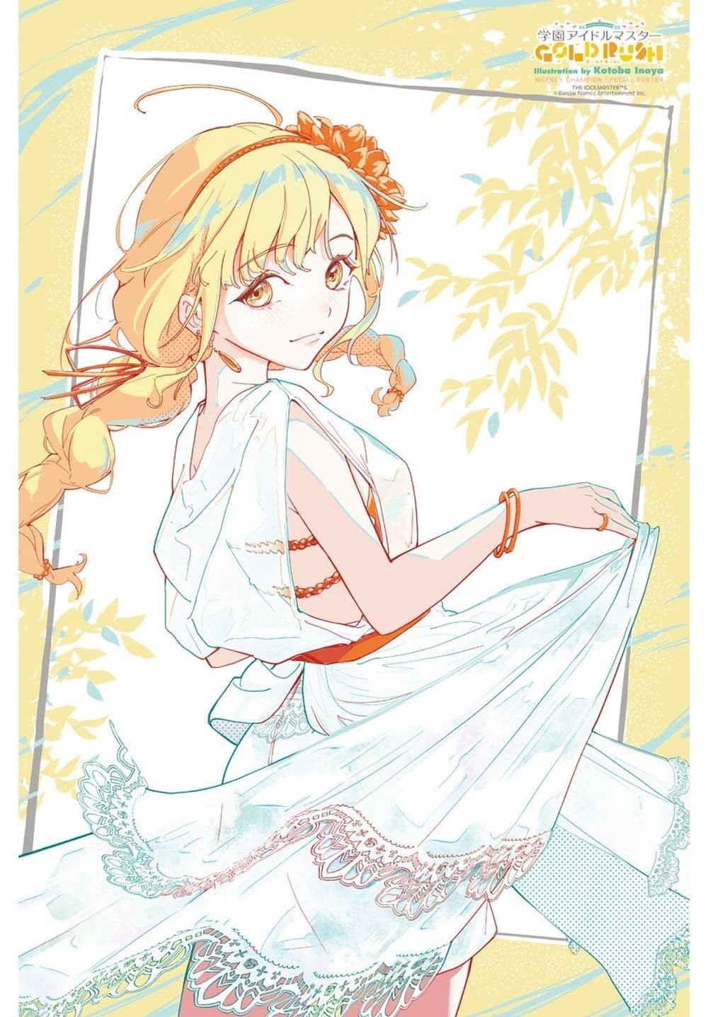 อ่านมังงะ gakuen-idolm-aster-gold-rush หน้าที่ 4 แปลไทย
