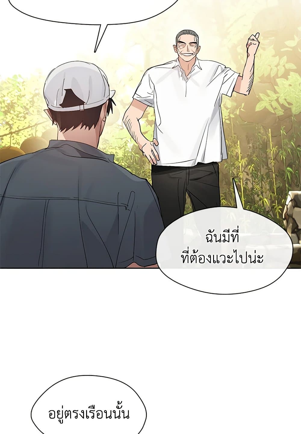 อ่านมังงะ Restaurant in the After Life หน้าที่ 35 แปลไทย