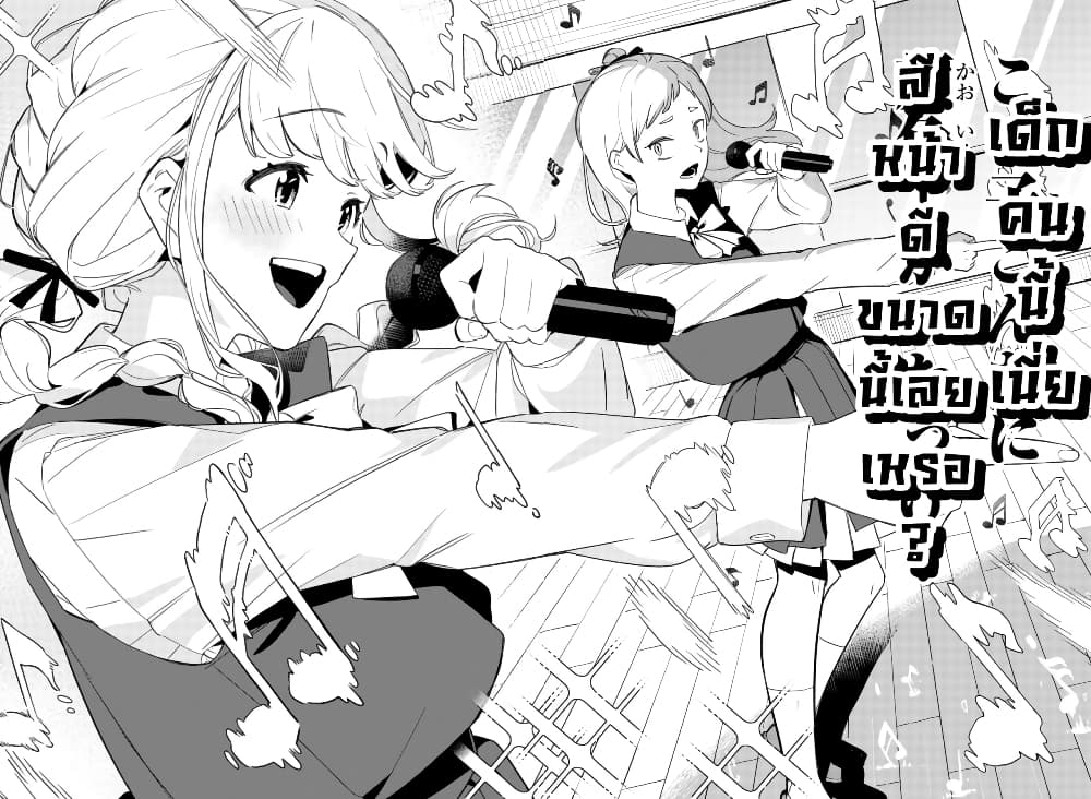 อ่านมังงะ gakuen-idolm-aster-gold-rush หน้าที่ 47 แปลไทย