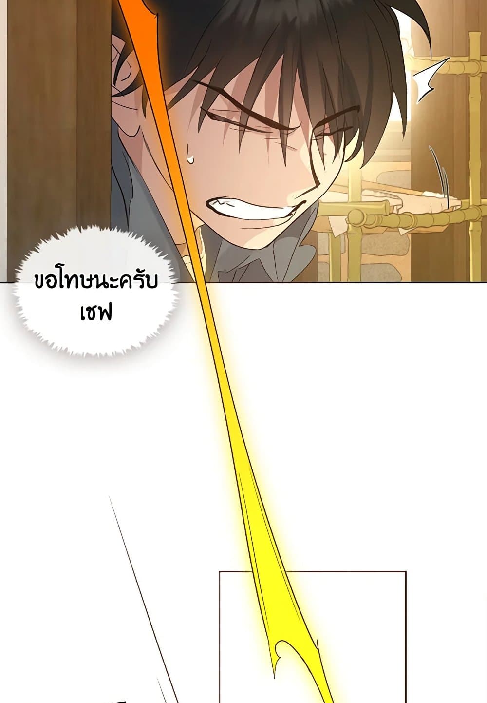 อ่านมังงะ Restaurant in the After Life หน้าที่ 135 แปลไทย