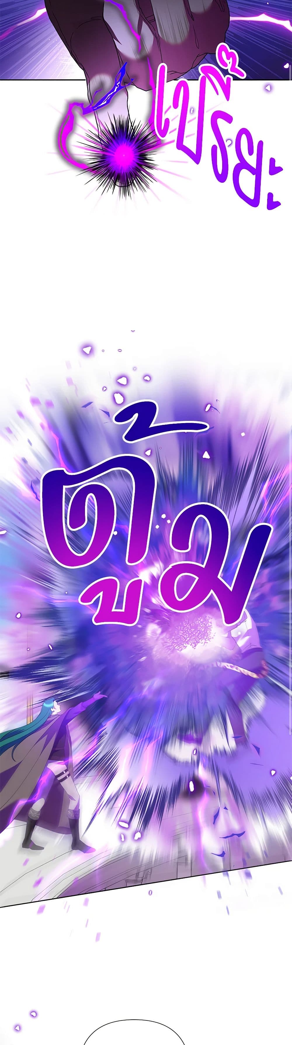 อ่านมังงะ today-the-villainess-has-fun-again หน้าที่ 38 แปลไทย อ่านมังงะ today-the-villainess-has-fun-again หน้าที่ 38 แปลไทย