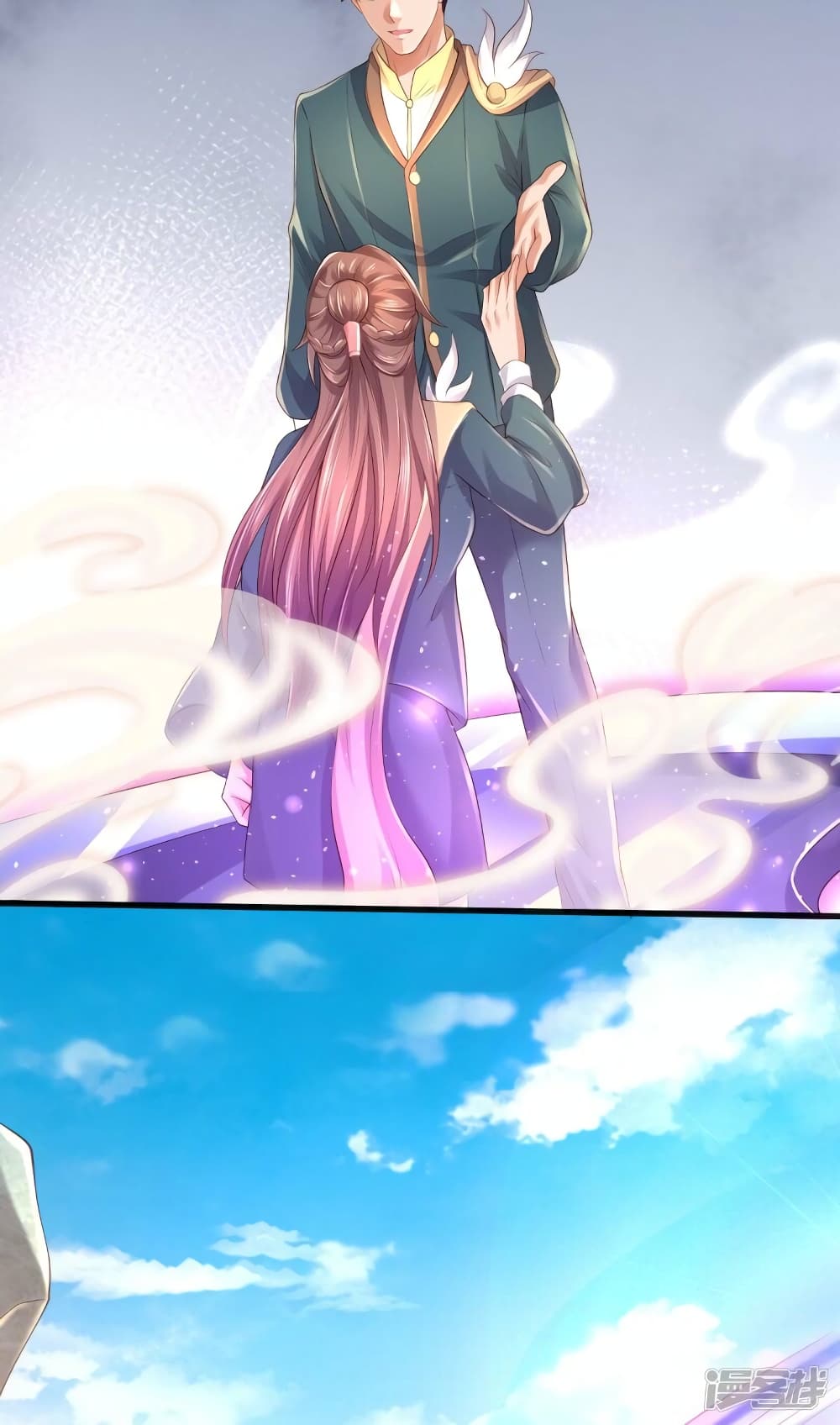 อ่านมังงะ eternal-god-king หน้าที่ 17 แปลไทย