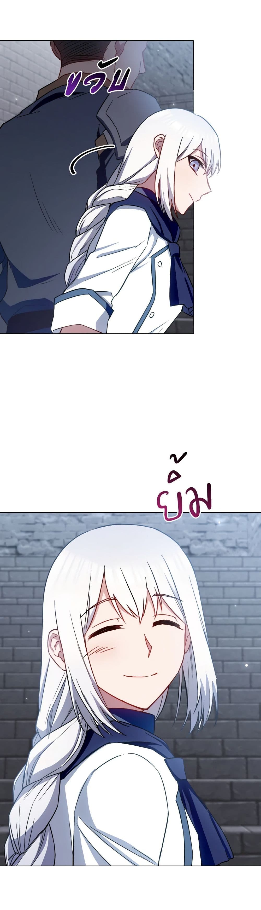 อ่านมังงะ the-young-lady-is-a-royal-chef หน้าที่ 40 แปลไทย