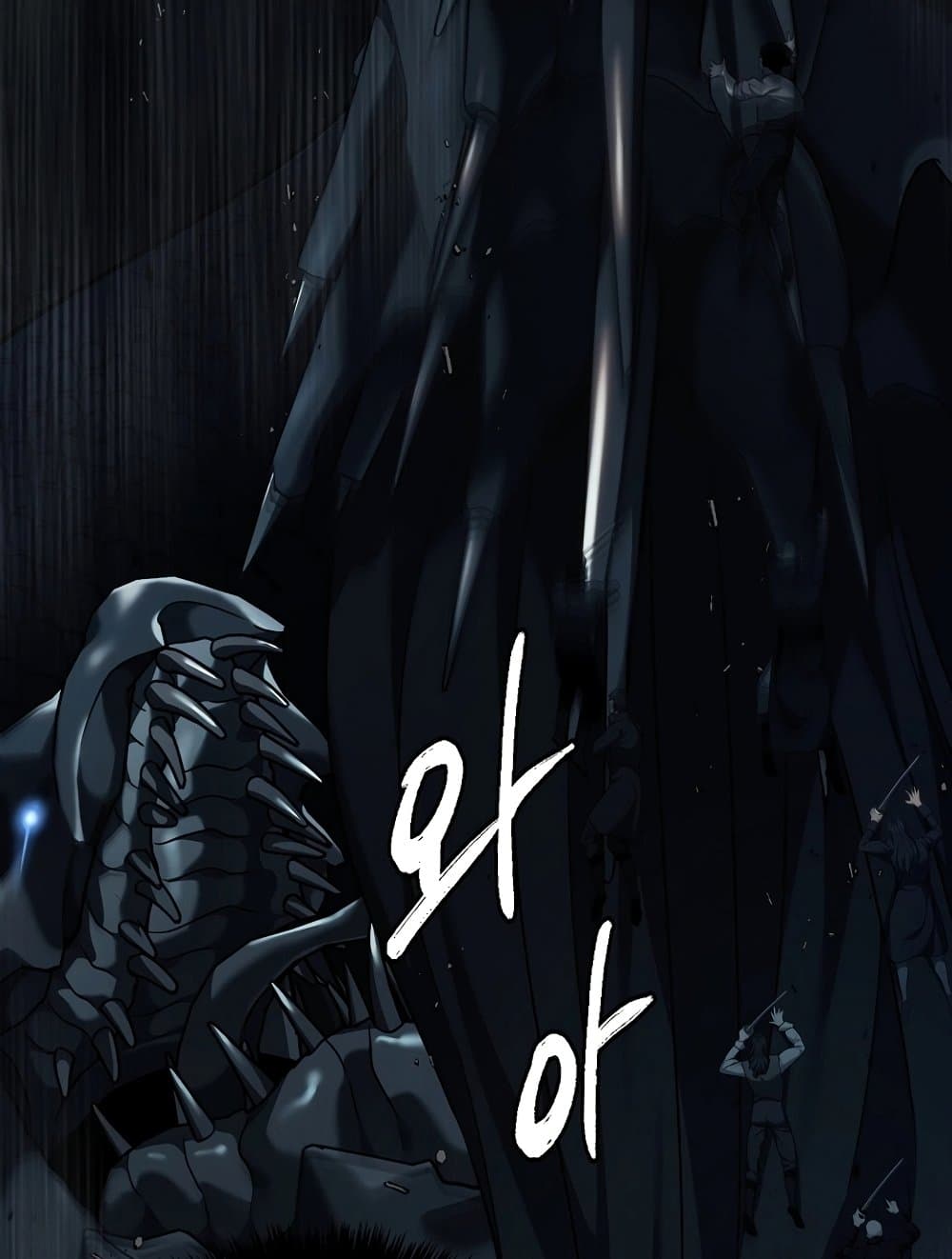 อ่านมังงะ ranker-who-lives-a-second-time หน้าที่ 58 แปลไทย