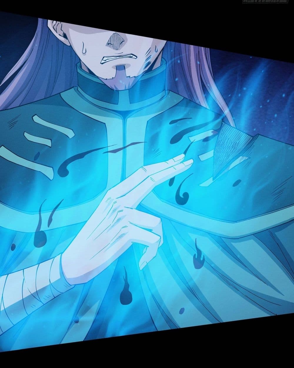 อ่านมังงะ God of Martial Arts หน้าที่ 21 แปลไทย