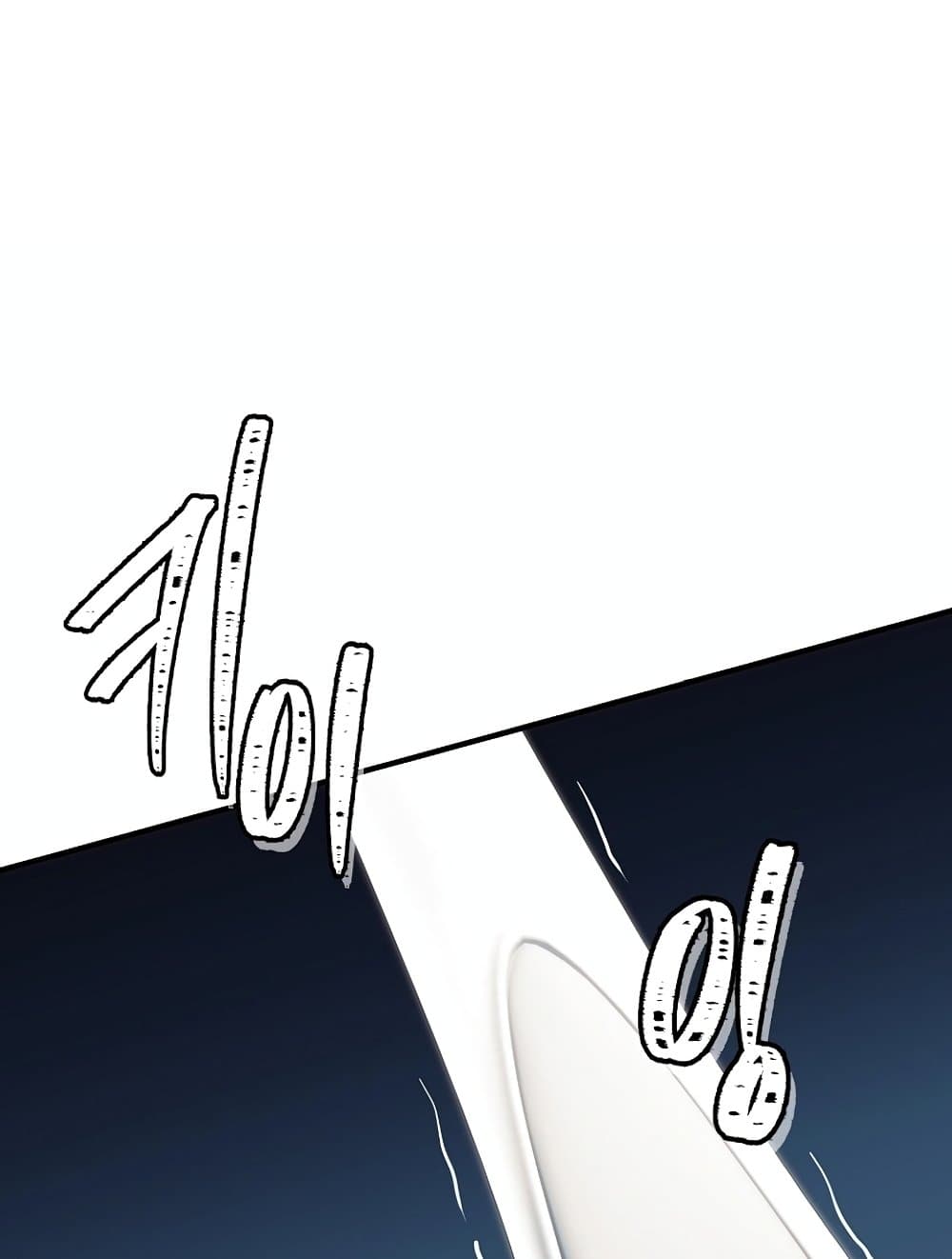 อ่านมังงะ ranker-who-lives-a-second-time หน้าที่ 75 แปลไทย