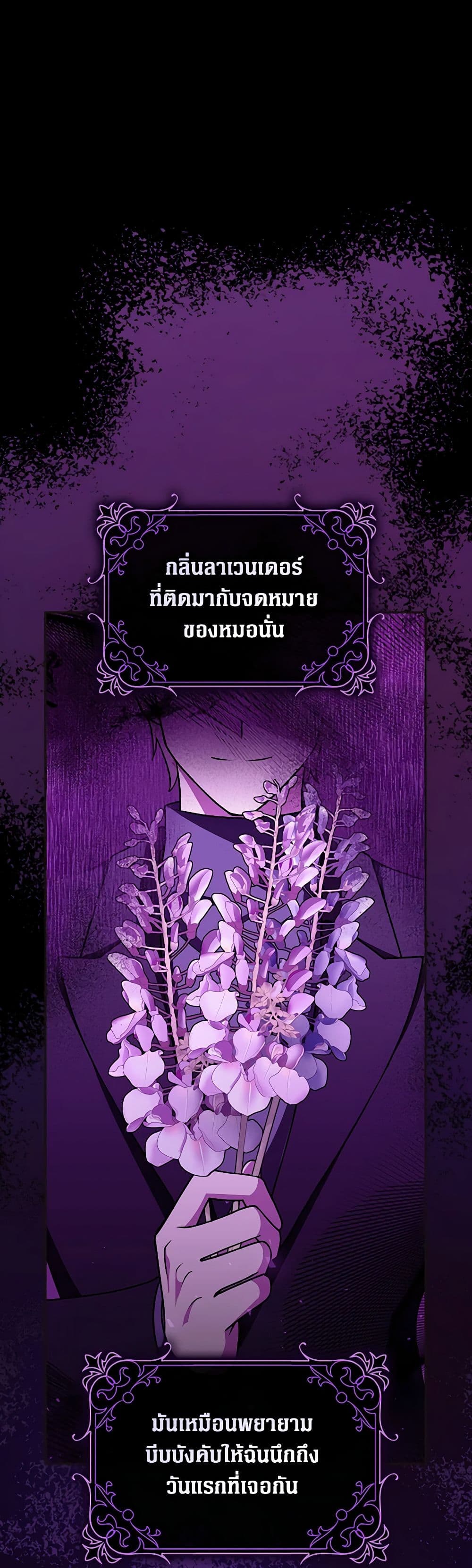 อ่านมังงะ friends-shouldnt-act-this-way หน้าที่ 7 แปลไทย